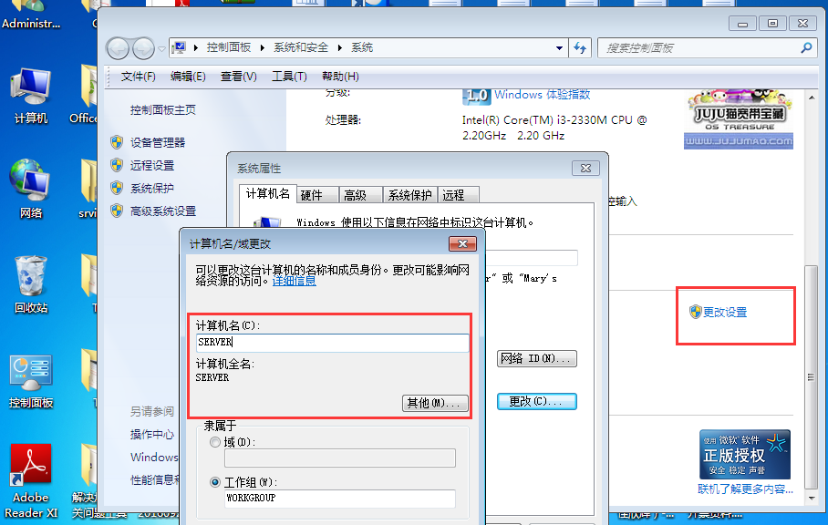 用友G6e在點(diǎn)填制憑證時(shí)提示‘，’第一行:附近有語(yǔ)法錯(cuò)誤