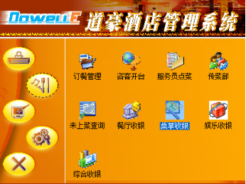 標準版介紹1786.png