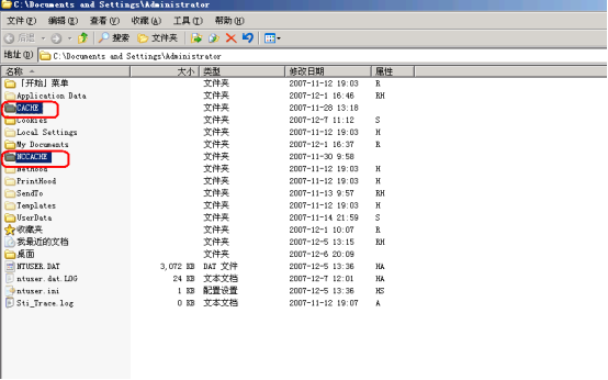 用友NC刷新后數(shù)據(jù)沒有變動265.png