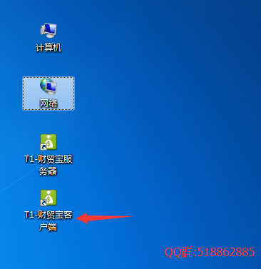 建立帳套及基礎信息錄入52.png