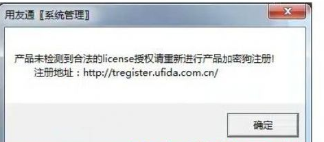 license授權(quán).png