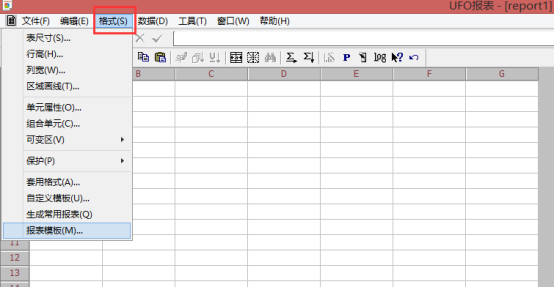 UFO報(bào)表操作手冊127.png